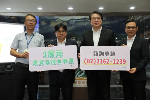 3萬房貸補貼申請下周截止！　申請資格這裡看