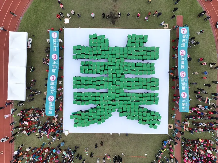 現場支持者排出「美」字樣。賴清德競總提供