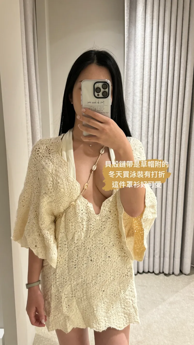 鄭家純限動放送美乳。翻攝自鄭家純IG