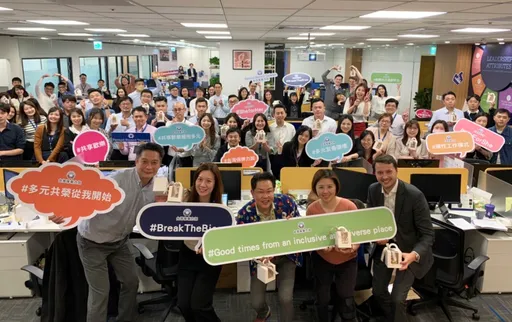 富比世（Forbes）2023全球最佳雇主保樂力加　在台推出「儲備菁英人才培訓計畫 」向行銷、業務與財務人才招手