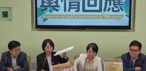 陳玉珍提案刪陸委會預算! 綠委揪貓膩喊「怎麼會與中國裡應外合」