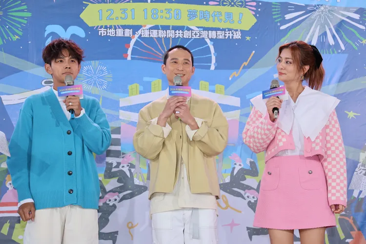 阿翔（左起）、浩子及莎莎3人合體，主持2024高雄跨年晚會。民視提供