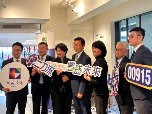 高股息ETF大PK　 00915今年含息報酬破60%稱冠　