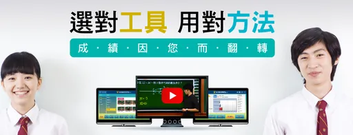 學習王科技攜手愛學館，打造國內線上線下數位學習第一品牌
