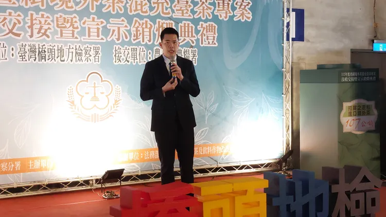 橋檢檢察官梁詠鈞指揮辦案，查扣107噸的中國茶葉。凃建豐攝