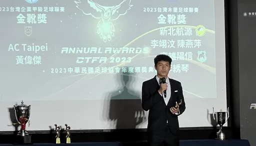 他才19歲就成為台灣足球聯賽金靴!明年1月將赴西班牙測試