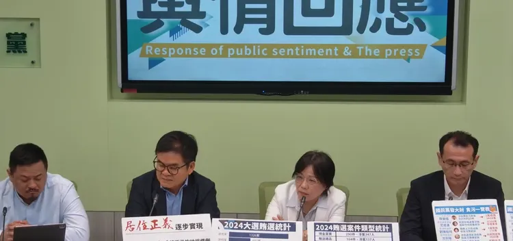 民進黨立院黨團上午召開記者會。翻攝民進黨立院黨團臉書