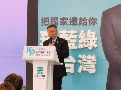 鄭弘儀為賴清德違建哭了！柯文哲傻眼「干他啥事」　籲賴忍痛拆了：不然被打死