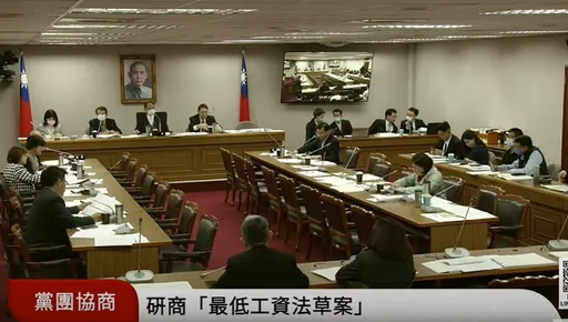 《最低工資法》出黨團協商！3條文沒共識　表決時間曝光