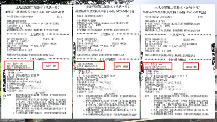 翻攝自黃光芹臉書