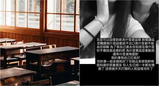 乾哥為她割頸殺人 教唆女還在更新IG「你怎麼比我早進去」