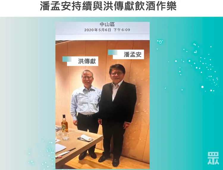 陳琬惠指出潘孟安與聯合再生董座洪傳獻飲酒作樂。民眾黨提供