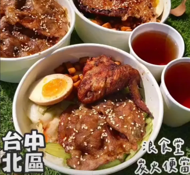 「浪食堂炭火便當」豐富菜色，雙倍肉肉。TikTok@pkfoodie182 / IG：pkfoodie182 提供