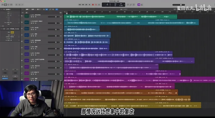 音樂博主「麥田農夫」也鑑定了五月天11月28日倫敦演唱會。翻攝聲理學微博