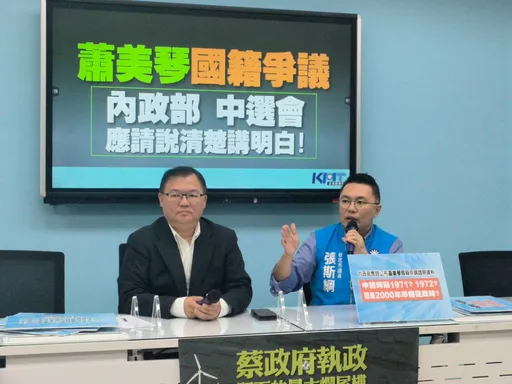 蕭美琴認「國籍講法讓人誤解」 國民黨團不領情:別想圍魏救趙