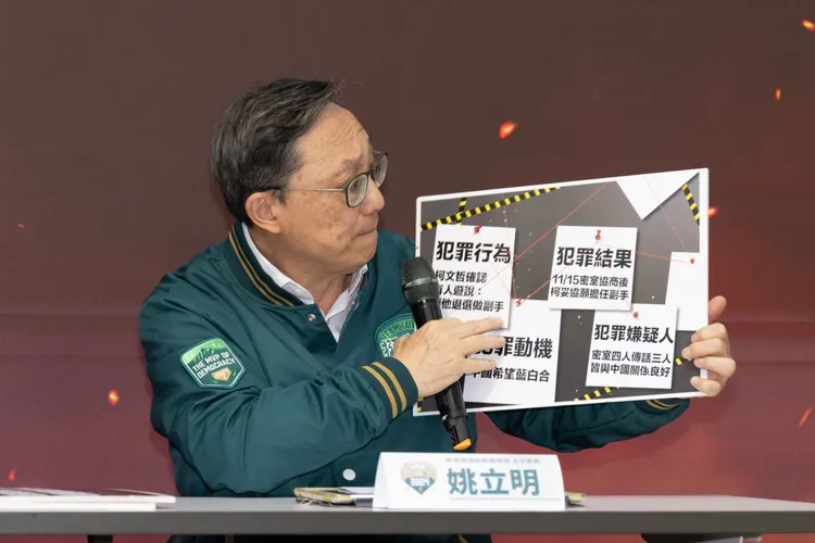 姚立明拿出室意圖。賴清德競總提供