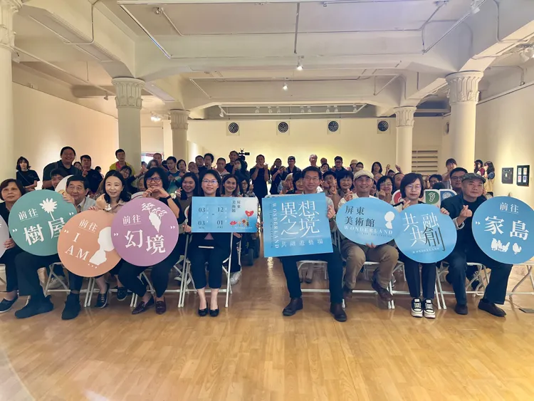 《異想之境—共融遊藝場》即日至113年3月3日在屏東美術館展出。縣府提供