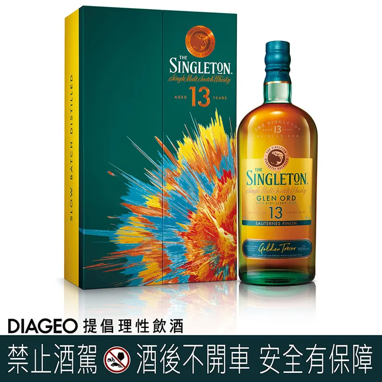 【參考圖片】蘇格登醇金13年單一麥芽威士忌2024火花版，建議售價1680元。業者提供