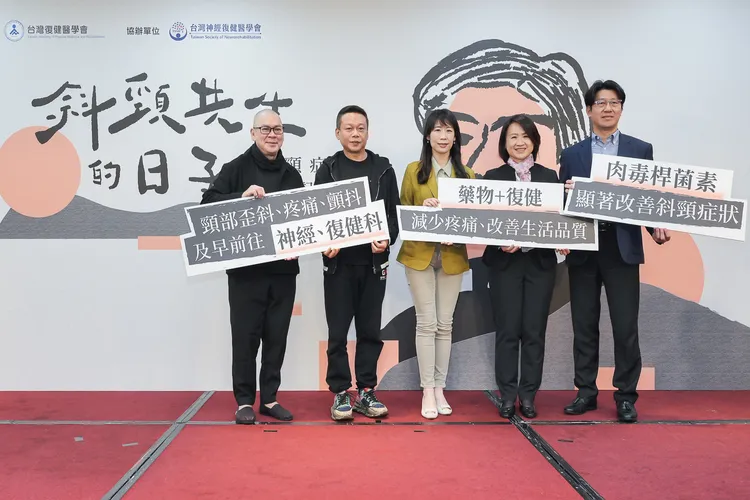 醫師呼籲有疑似症狀要至復健科、或神經內科求診進行鑑別診斷。台灣復健醫學會提供