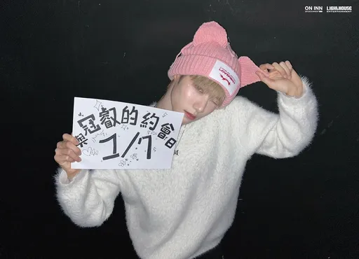 《BOYS PLANET》陳冠叡明年1月獻初體驗 回台就愛「這一味」