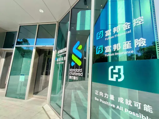 7金控、8銀行符合發動敵意併購門檻 金管會今揭露名單