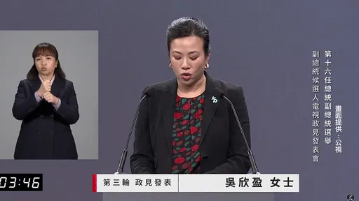 點評政見會!小商人:趙少康「很流暢」、吳欣盈「完全比不了」