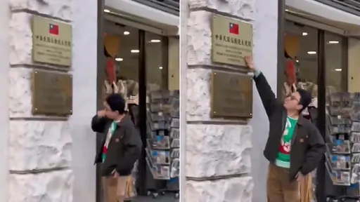 小粉紅「鼻涕抹我駐教廷使館招牌」 鄉民:支那仔也只敢這樣