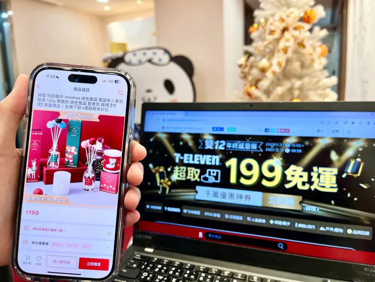 樂天雙12推199元免運專區 7-11取貨再送購物金。業者提供