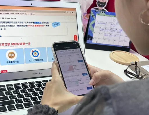 國人瘋台股ETF　元大證推3組定期定額ETF神投組打造月退俸