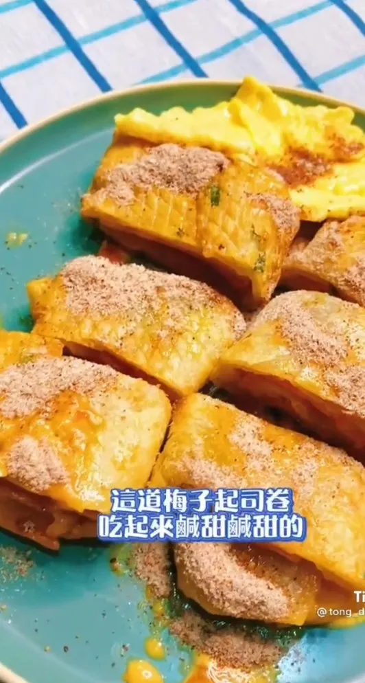用氣炸鍋做梅子起司蔥油餅。TikTok@tong_dailyfood 提供