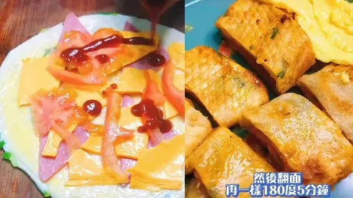 用氣炸鍋輕鬆做料理 梅子起司蔥油餅步驟超簡單