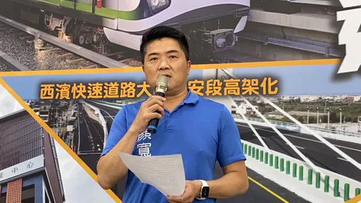 中二選情升溫!林靜儀控假民調真恐嚇 顏寬恒斥惡意抹黑喊告