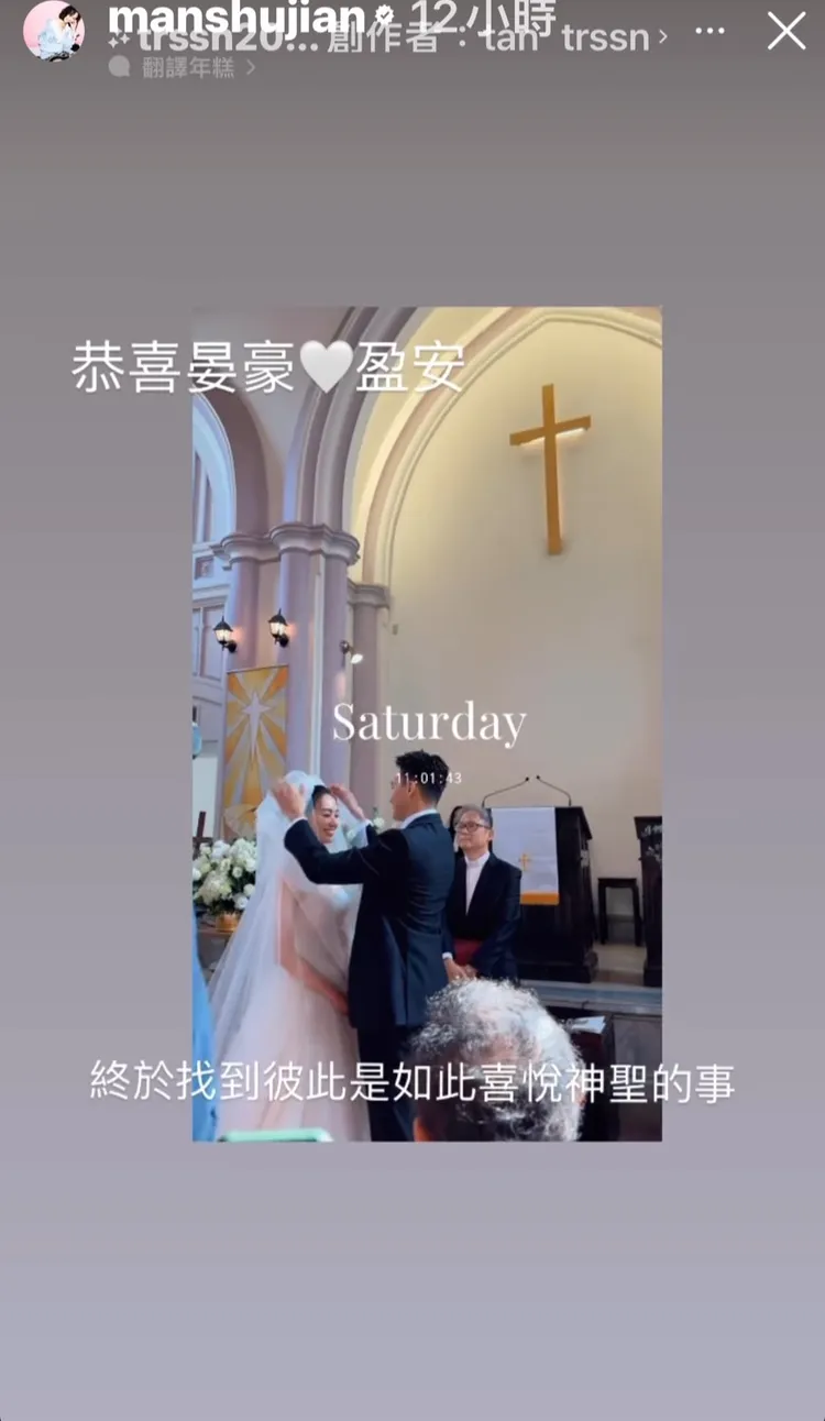 簡嫚書感動分享。翻攝簡嫚書IG