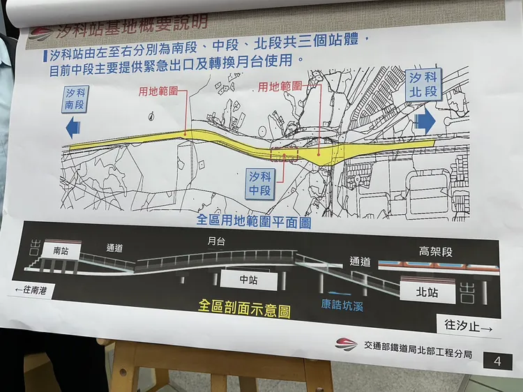 中段出口預計2025年5月竣工。陳怡文攝