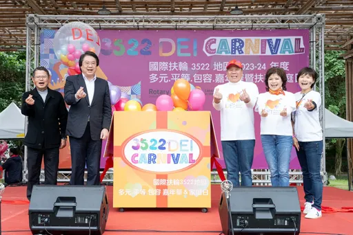 DEI嘉年華盛況空前　台北城多元文化狂歡結束，內政部長林右昌、蔣萬安市長現身鼓舞與感謝