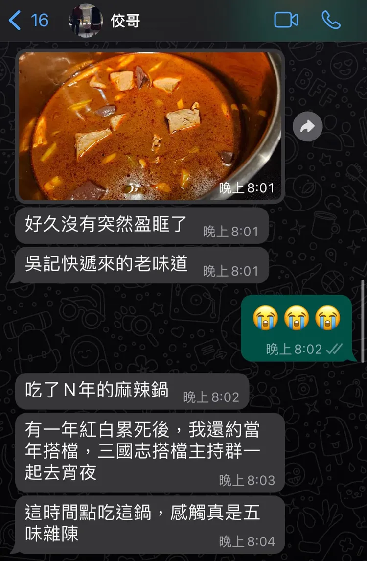 黃子佼因一鍋湯送暖「突然盈眶」。翻攝臉書「黃子佼之飛碟五子奇」