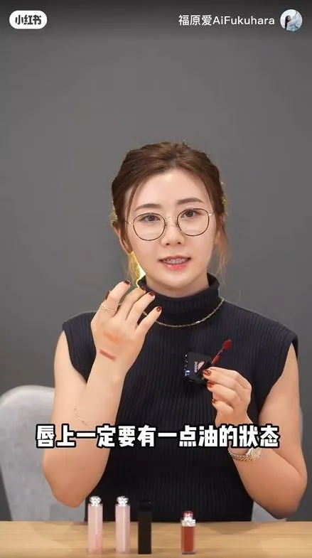 福原愛分享自己愛用的口紅。翻攝福原愛小紅書