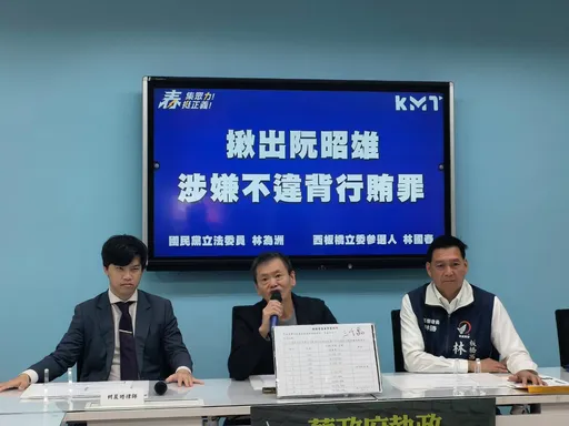 阮昭雄曬「阿聯酋頭等艙」機票秒刪!竟是標案商埋單? 旅行社急駁斥