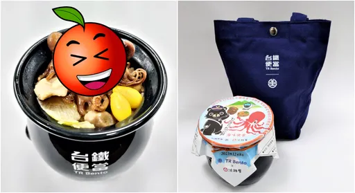 台鐵和日名店推「限量海味便當」 造型曝光!網笑歪:福祿壽?