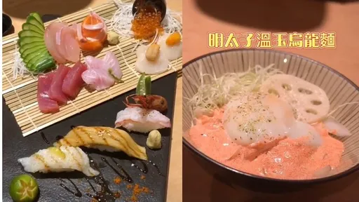 台北平價日式料理 生魚片厚切便宜又好吃