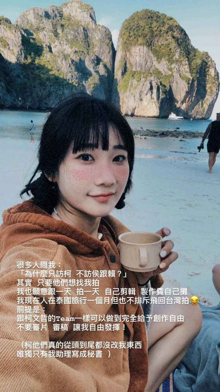 愛莉莎莎表示，只要能不審片、審稿，讓她自由發揮，她就願意與侯、賴陣營合作。翻攝自愛莉莎莎IG