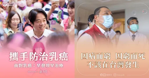 早期用藥斷鏈　乳癌死亡率持續上升　醫界籲：應建立八成早期治療保護傘給病友