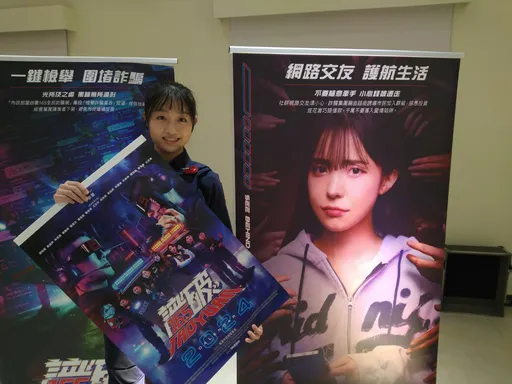 桃園府前元旦升旗線上報名2千名額秒殺 加送5百份李多慧「識詐月曆」