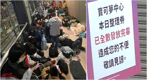 寶可夢中心今開幕!恐怖人潮4區全滿 不用再排了「入店券」不到8點就沒了