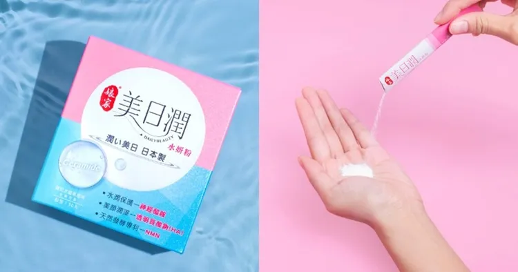 粉末狀細緻可以直接吃或加入喜歡的飲料泡水喝都可以。 