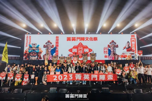 藝陣王者齊鬥陣！「2023菁英鬥陣文化祭」雲林盛放華麗謝幕