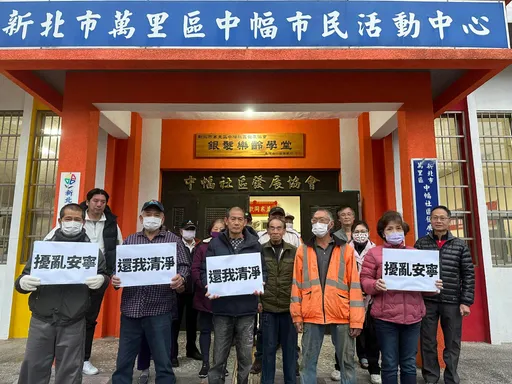 「賴皮寮」變熱點 萬里人怒吼:麥擱來亂!老人嚇到不敢出門