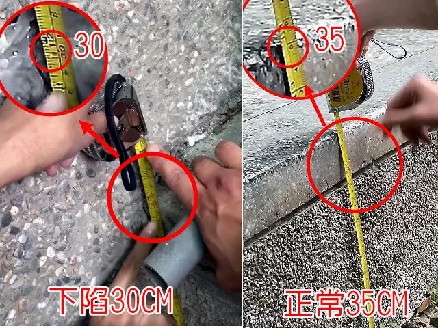 許淑華議員表示，松山家商力行、自強樓有下陷狀況，經過1年的監測，確認已經下陷約5公分。