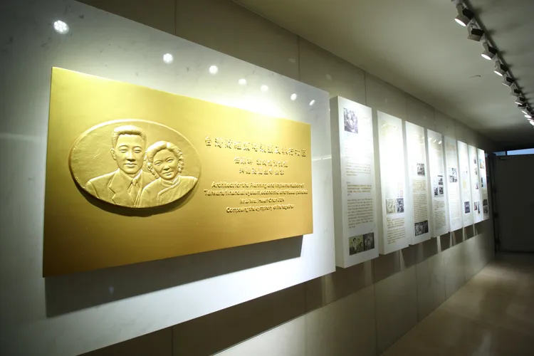 輔大醫院任顯群教育講堂今揭牌。輔大醫院提供