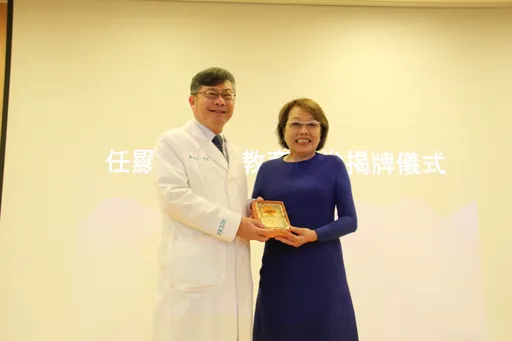 以「統一發票之父」命名 輔大醫院任顯群教育講堂今揭牌